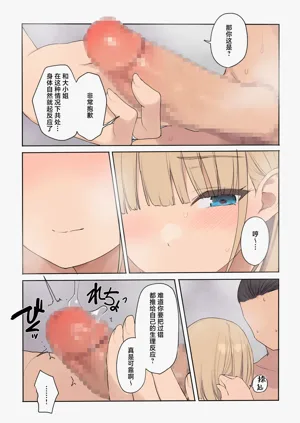 第116頁圖
