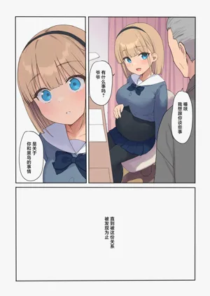 第127頁圖