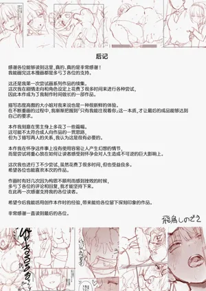 第136頁圖