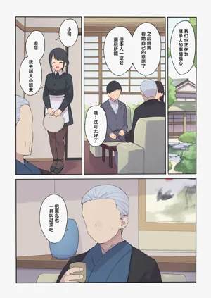 第16頁圖
