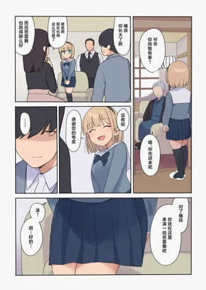 第17頁圖