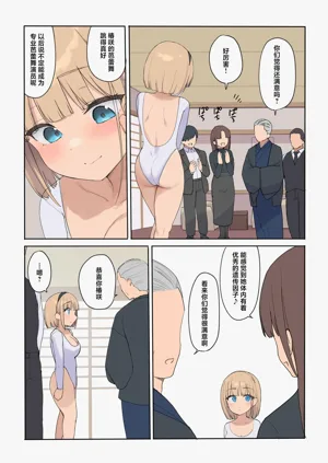 第22頁圖