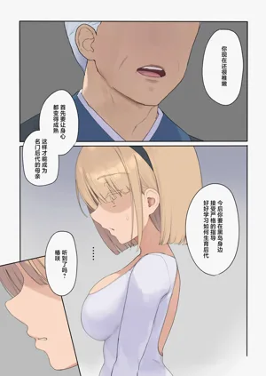 第26頁圖