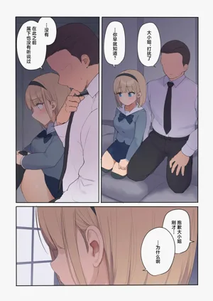 第30頁圖
