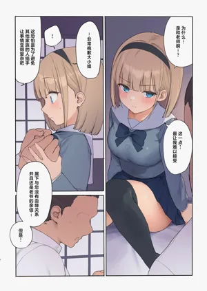 第31頁圖