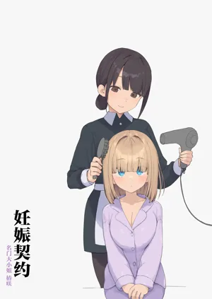 第84頁圖