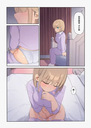第85頁圖