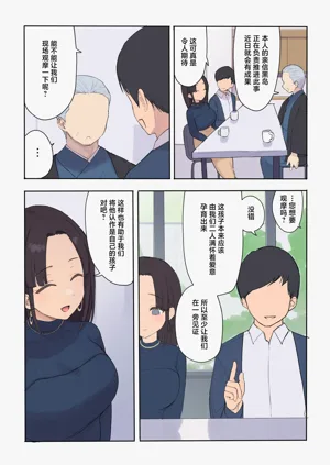 第88頁圖