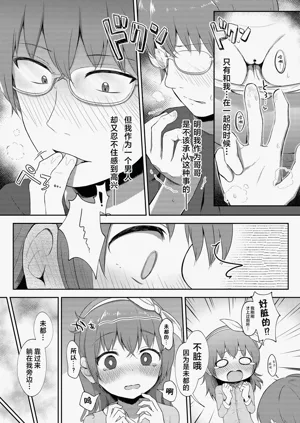 第11页图