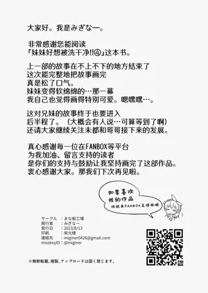 第21页图
