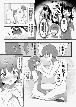 第5页图