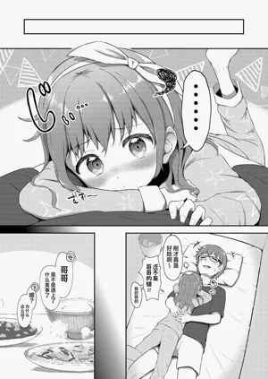 第8页图