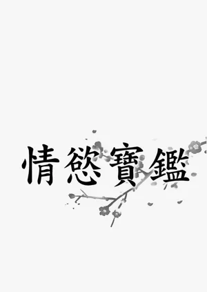 第114頁圖