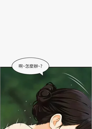 第197頁圖