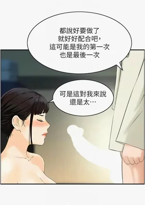 第210頁圖