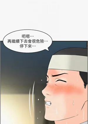 第214頁圖