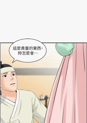 第247頁圖