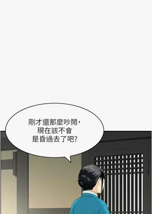 第261頁圖