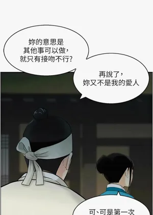 第264頁圖