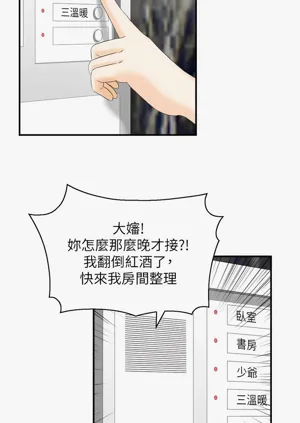 第279頁圖