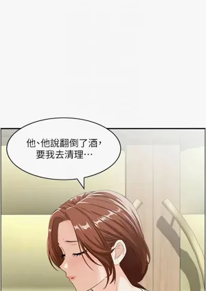 第297頁圖
