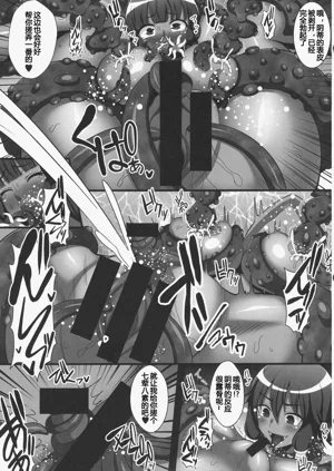 第12頁圖