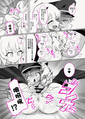 第23页图