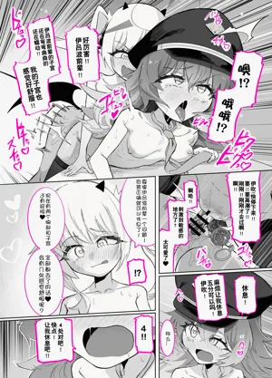 第26页图