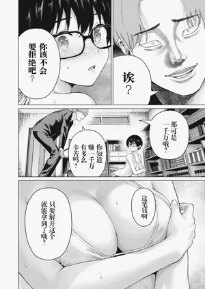 第2頁圖
