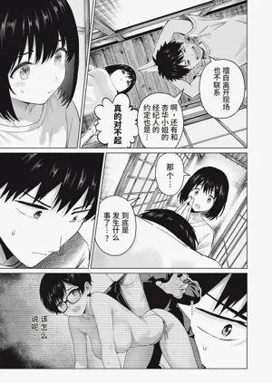 第31頁圖