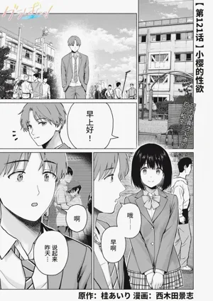 第37頁圖