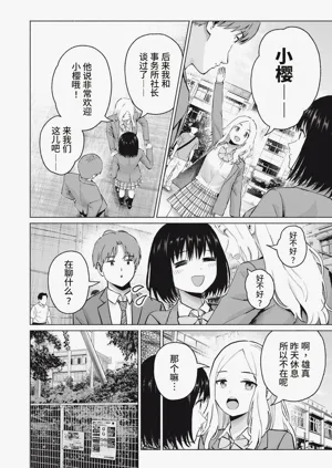 第38頁圖