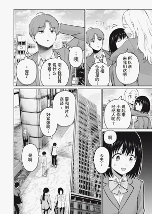 第42頁圖