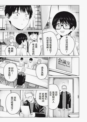 第43頁圖