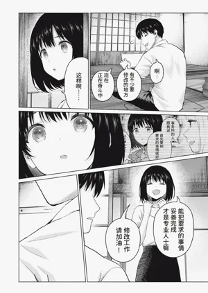 第48頁圖