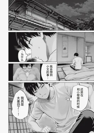 第67頁圖