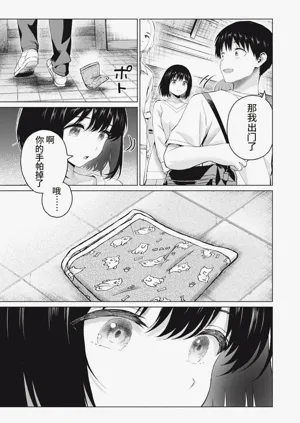 第70頁圖