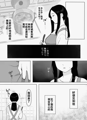 第16页图