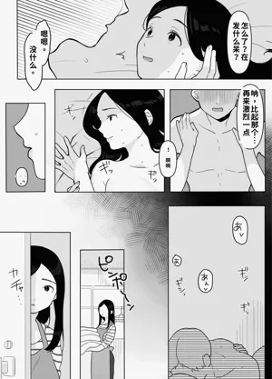 第18页图