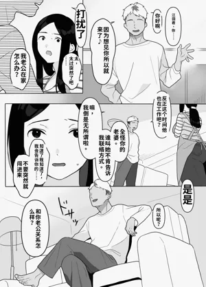 第19页图