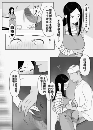 第20页图