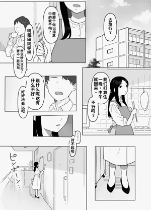 第30页图