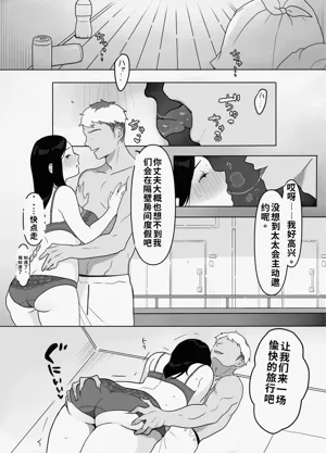第31页图