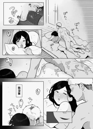 第32页图