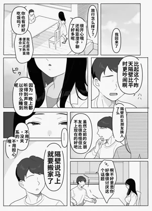 第36页图