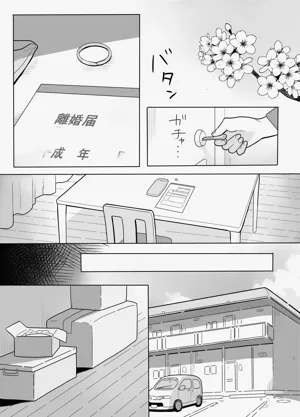 第37页图
