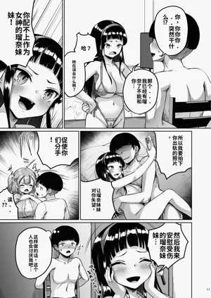 第10页图