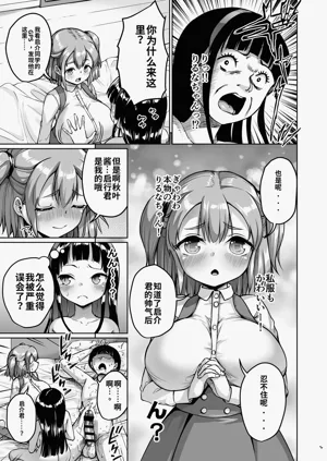 第18页图
