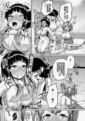 第24页图