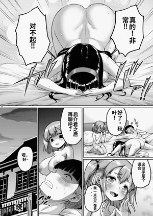 第35页图